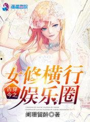 娱乐吃瓜酱古偶小说阅读,穿越时空的甜蜜邂逅